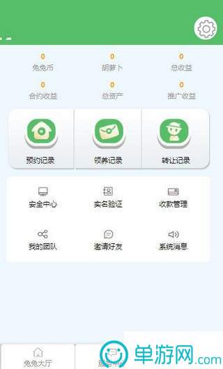 澳门新莆京游戏app大厅V8.3.7