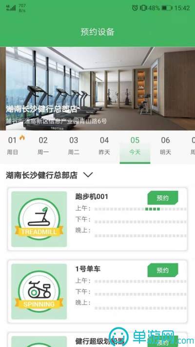 kaiyun中国登录入口登录V8.3.7