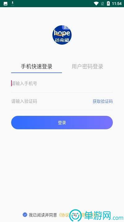 噢门江南APP体育官方入口彩票V8.3.7