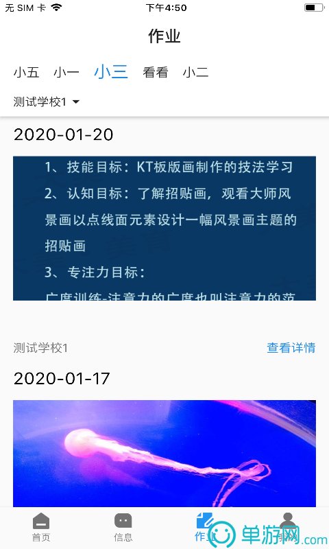 爱游戏app官网V8.3.7