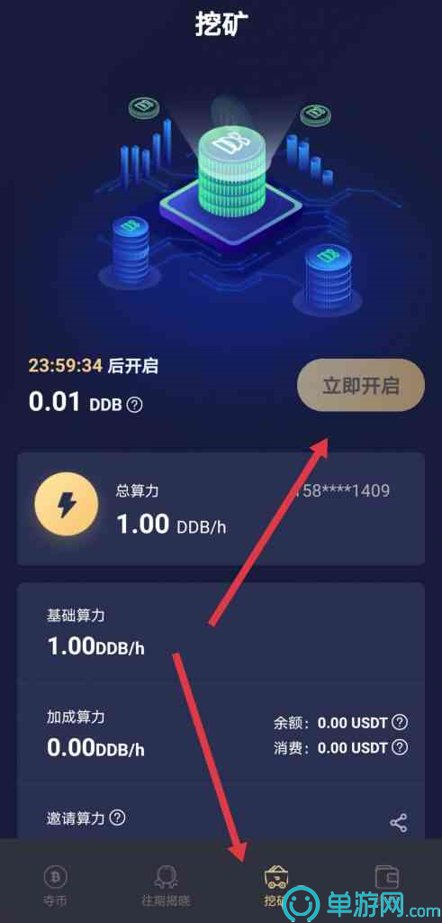 星空体育app下载V8.3.7