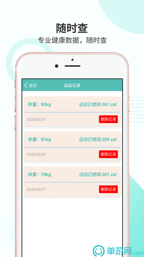 噢门乐鱼app官方下载彩票V8.3.7