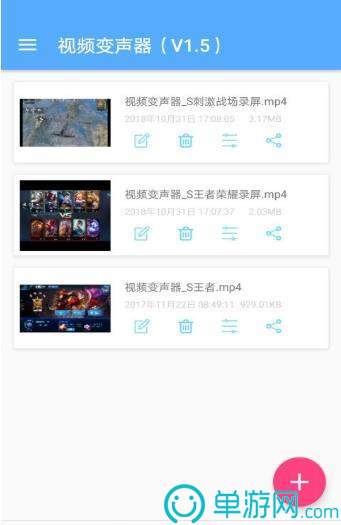 澳门十大信誉网赌大全V8.3.7