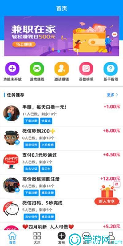 金沙乐娱场app下载官网