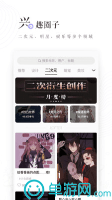 噢门足球赌注软件彩票V8.3.7