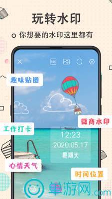 噢门银河澳门app官方免费彩票V8.3.7