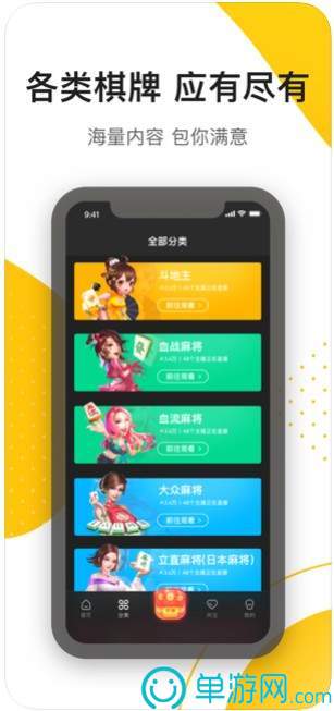 澳门新葡萄新京最新版V8.3.7