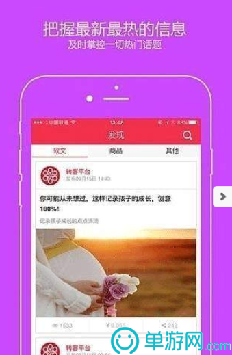 金沙乐娱场app下载V8.3.7