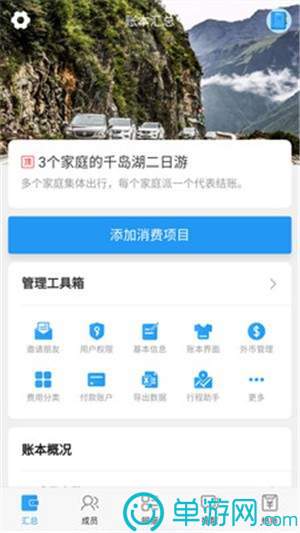 噢门正规买球app软件彩票V8.3.7