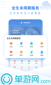 cq9电子游戏appV8.3.7