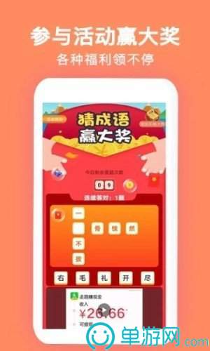 澳门沙金游戏官方网站V8.3.7