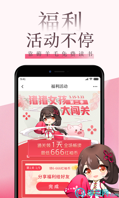 江南APP体育官方入口安卓版二维码