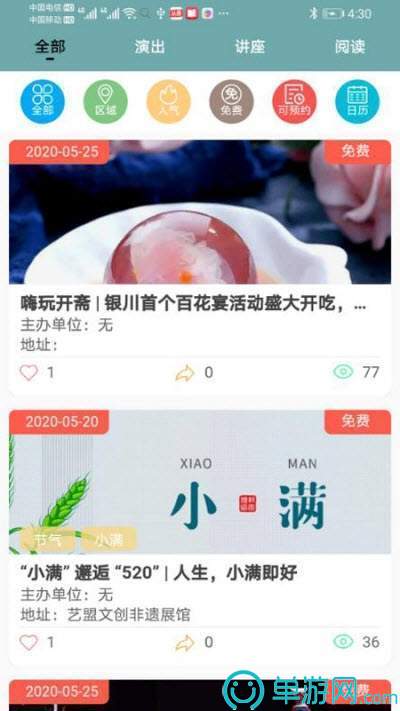 云开·全站APP登录入口