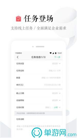 江南APP体育官方入口V8.3.7