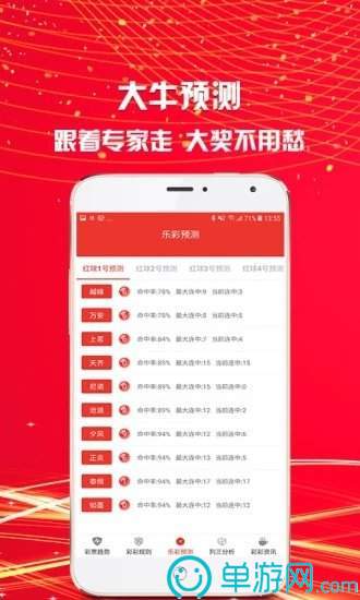 噢门c7娱乐官网下载注册彩票V8.3.7