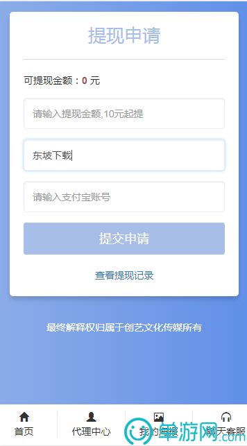 噢门乐鱼手机版登录入口官网彩票V8.3.7