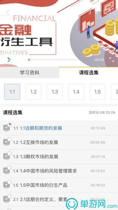 奥门威奥门威斯人网站注册平台V8.3.7