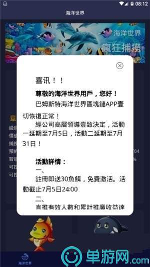 澳门新葡萄新京app官网