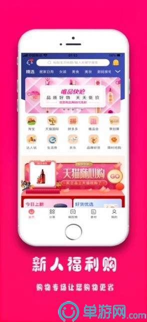 噢门云开全站登录appkaiyun官网彩票V8.3.7