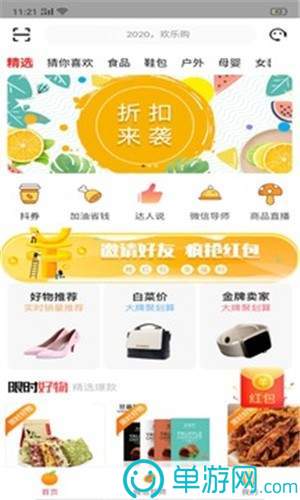 噢门澳门沙金网址2158彩票