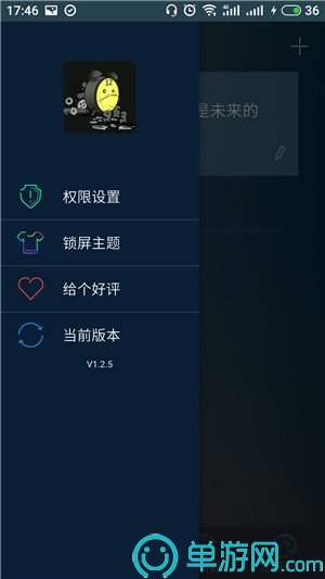 澳门新葡萄新京app官网V8.3.7