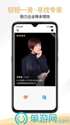 B体育登录appV8.3.7