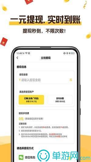 bat365在线官网登录入口V8.3.7