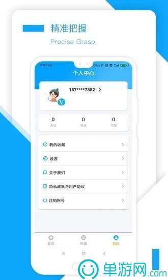 澳门沙金网址下载V8.3.7