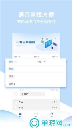 噢门泛亚电竞官网彩票V8.3.7