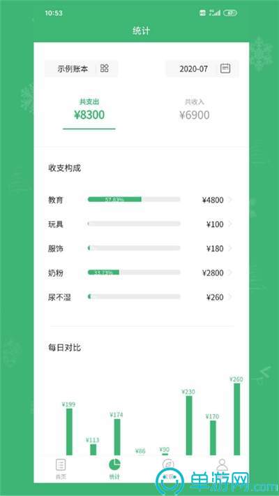 噢门k1体育app官网彩票V8.3.7