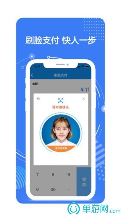 云开·全站APP官方网站V8.3.7