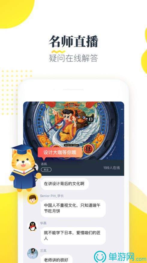 金莎娱乐V8.3.7