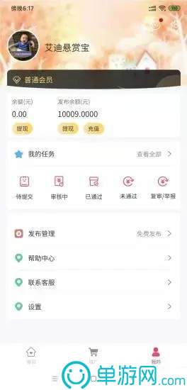 云开·全站APP(kaiyun)安卓版二维码