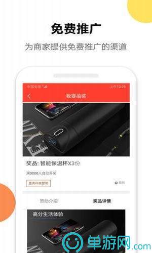 噢门爱游戏app官方网站手机版彩票V8.3.7