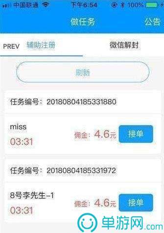 云开·全站APP官方网站V8.3.7