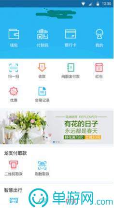 kaiyun官方入口V8.3.7