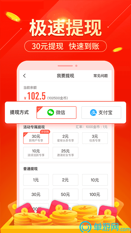 噢门cq9电子游戏app彩票V8.3.7