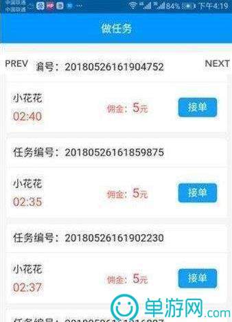 澳门黄金城app下载V8.3.7