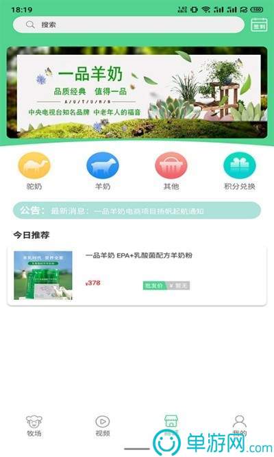 通易助手plus