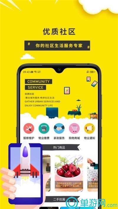 Im体育官方版app下载V8.3.7