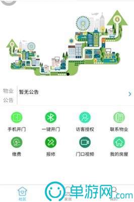 噢门澳门新葡萄新京app官网彩票V8.3.7