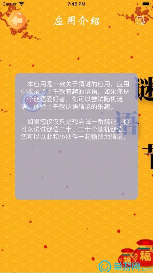 澳门沙金网址下载安卓版二维码