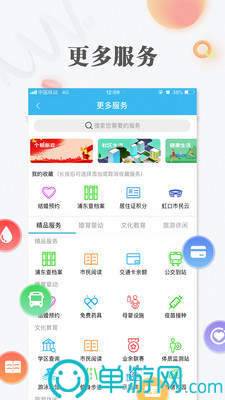 噢门银河娱乐澳门网站APP彩票V8.3.7