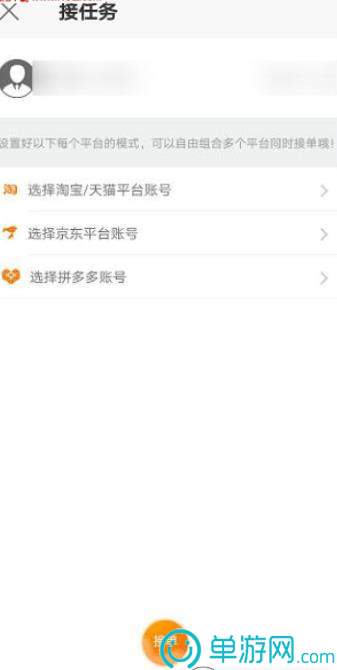 噢门火博体育APP下载彩票V8.3.7