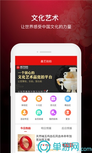 噢门开元棋下载app彩票V8.3.7