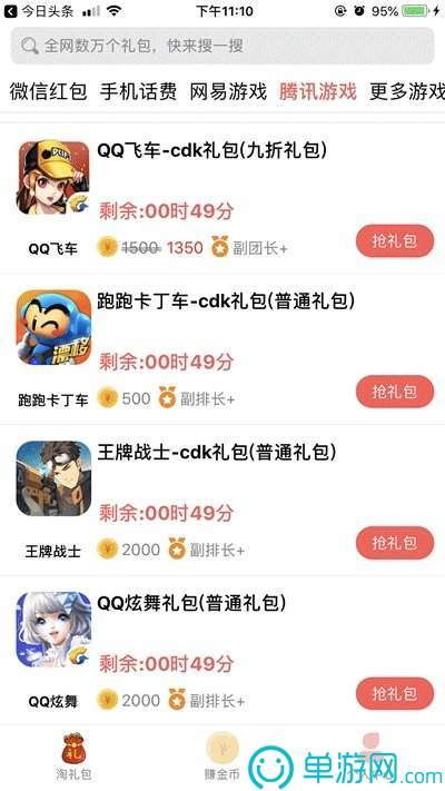 噢门c7电子娱乐下载官网版彩票V8.3.7