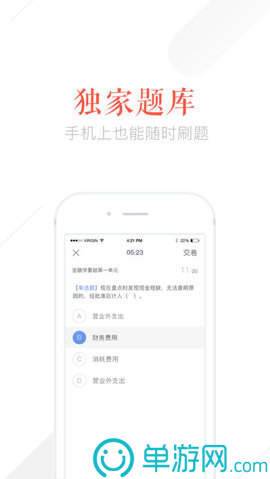 金沙乐娱场官方APP下载安卓版二维码