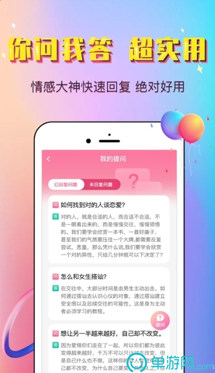 云开·全站APP官方网站官网