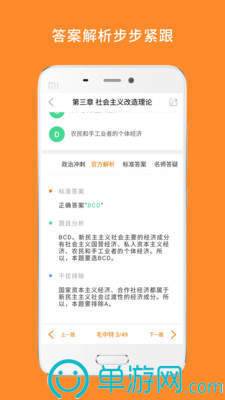 金沙集团app最新版下载官网安卓版二维码