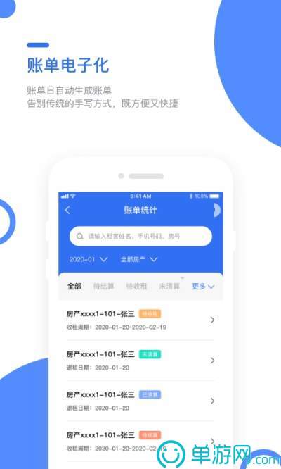 云顶集团游戏V8.3.7